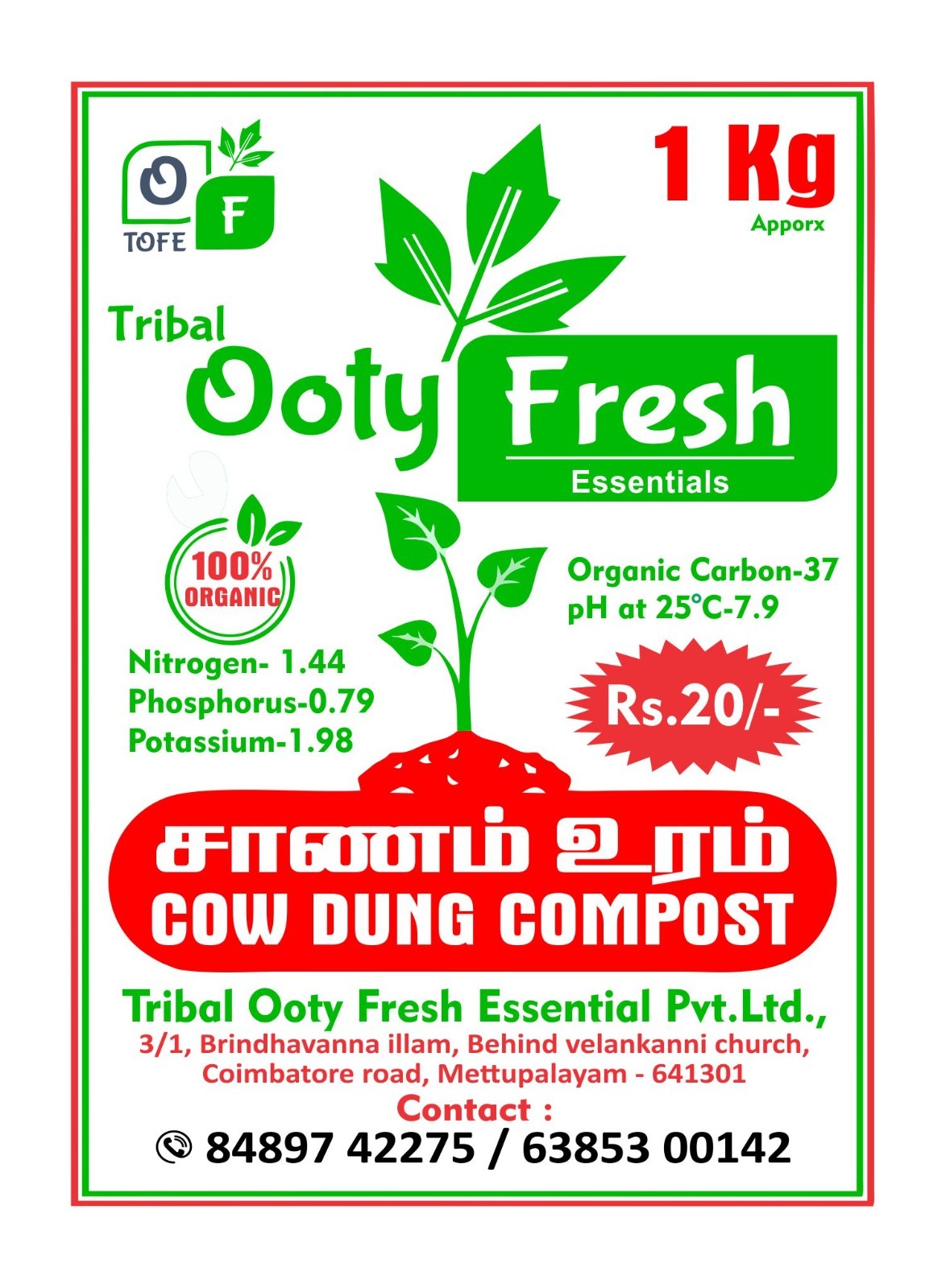 Organic cow dung compost